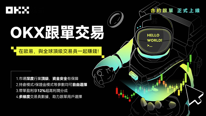 阶梯式保证金率